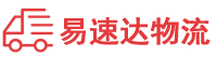 永州到洛阳物流公司